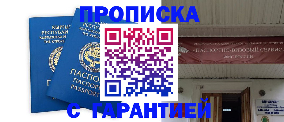 форма 3 в Череповце